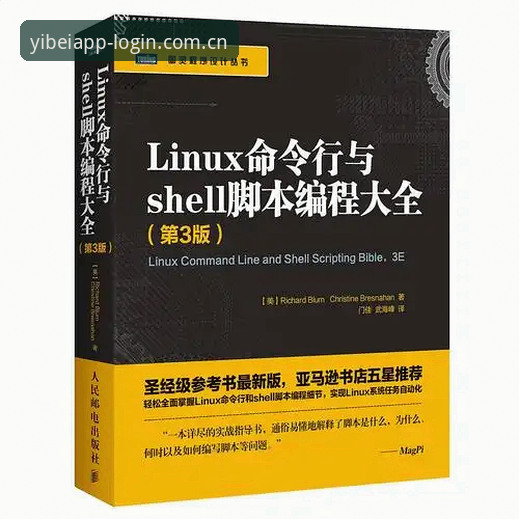 易倍体育平台最新版本功能深度解析：从登录到数据追踪全攻略