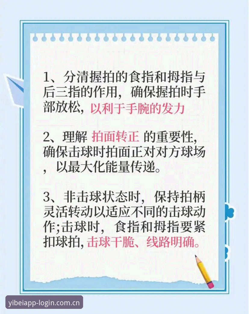 最新易倍体育资讯平台 最新易倍体育资讯平台功能详解与新手操作指南